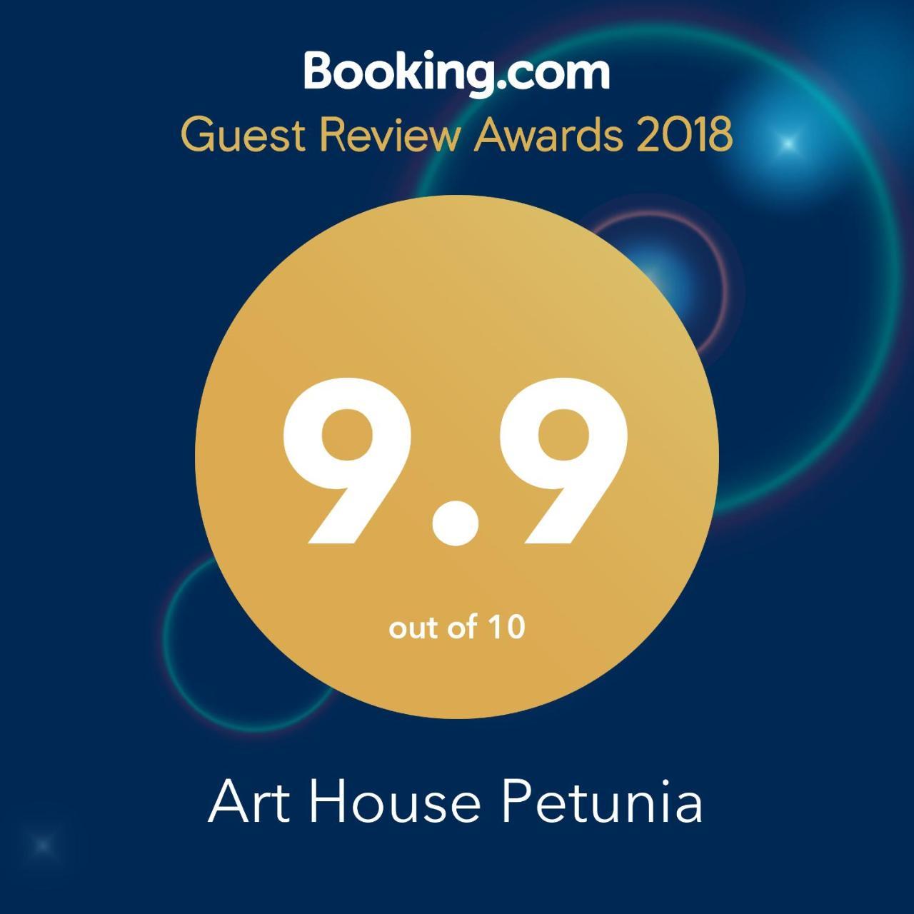 第比利斯Art House Petunia公寓 外观 照片